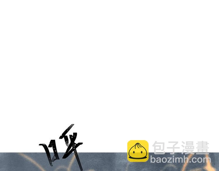 好想做女俠 - 第23話  取劍(1/2) - 2