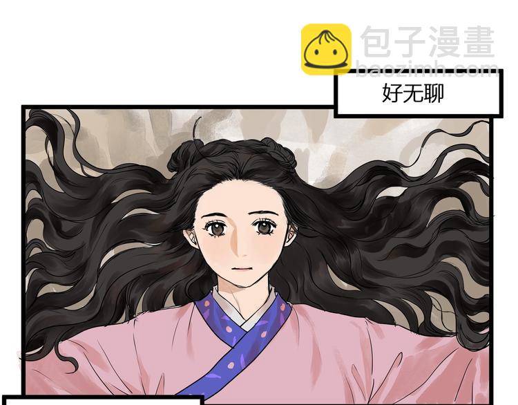 好想做女俠 - 第23話  取劍(1/2) - 1