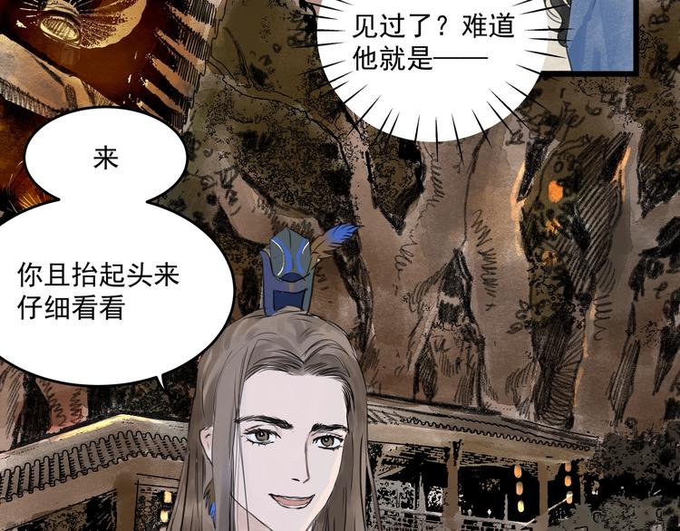 第25话  美男的责问？(1/2)-第27话