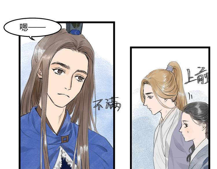 第25话  美男的责问？(1/2)-第27话