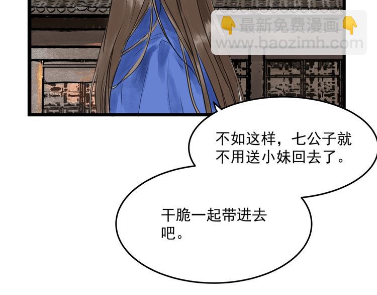 第25话  美男的责问？(1/2)-第27话