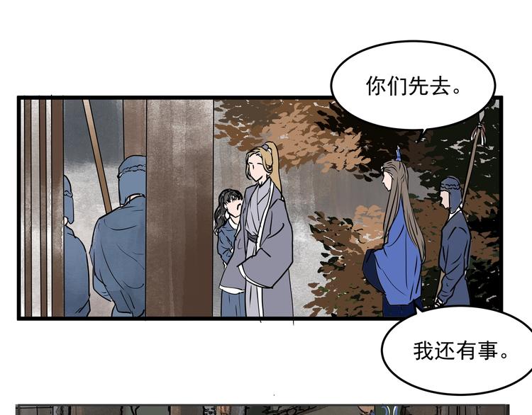 第25话  美男的责问？(1/2)-第27话