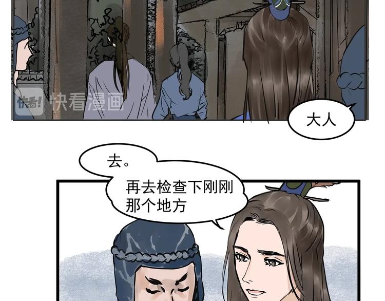 第25话  美男的责问？(1/2)-第27话