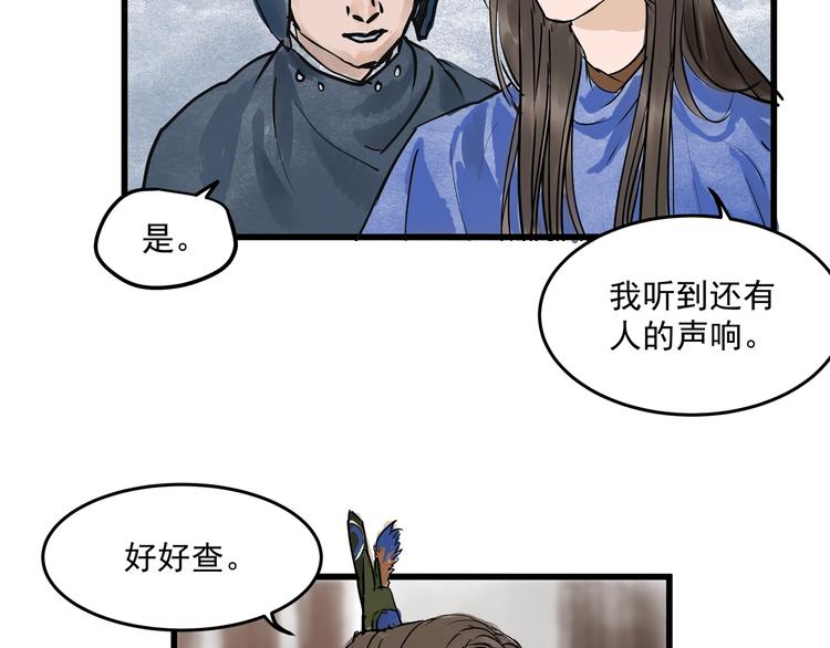 第25话  美男的责问？36