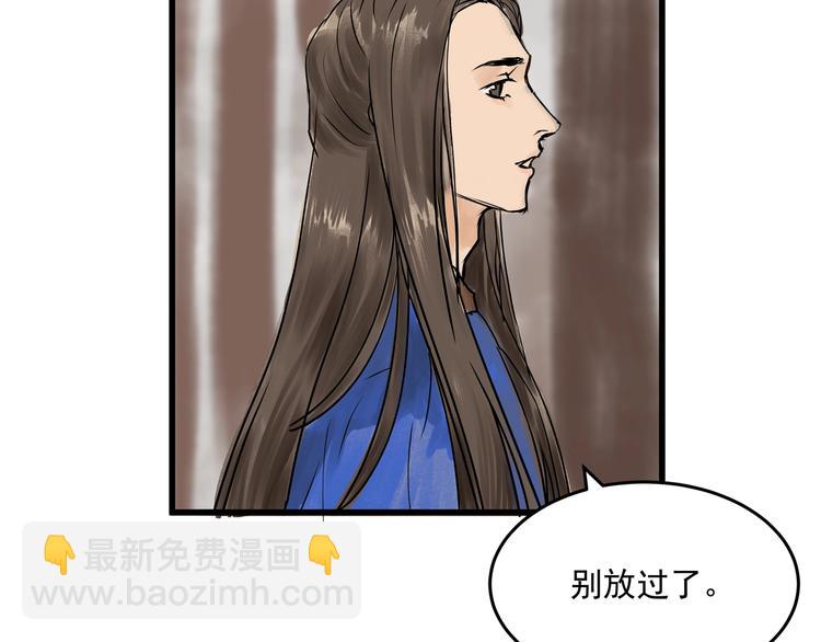 第25话  美男的责问？(1/2)-第27话