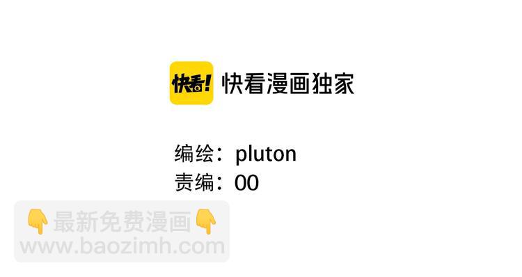 第25话  美男的责问？(1/2)-第27话