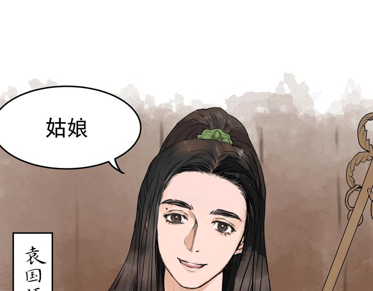 第25话  美男的责问？(1/2)-第27话