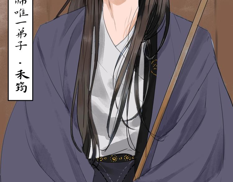 第25话  美男的责问？(1/2)-第27话