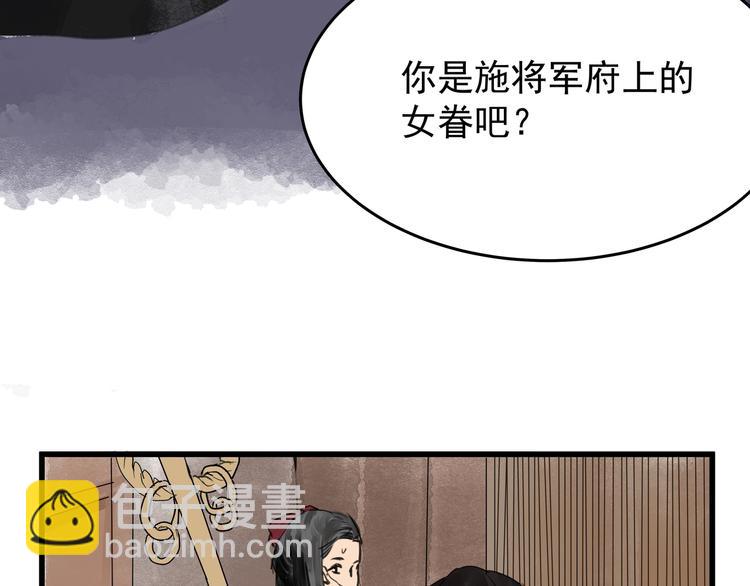 第25话  美男的责问？(1/2)-第27话