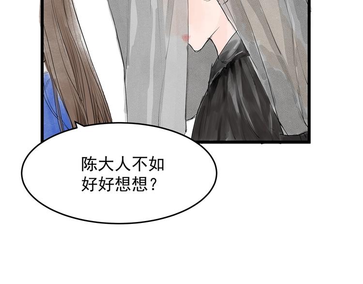 第27话  醉酒护夫(1/2)-第29话