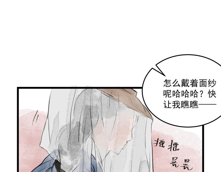 第27话  醉酒护夫(1/2)-第29话