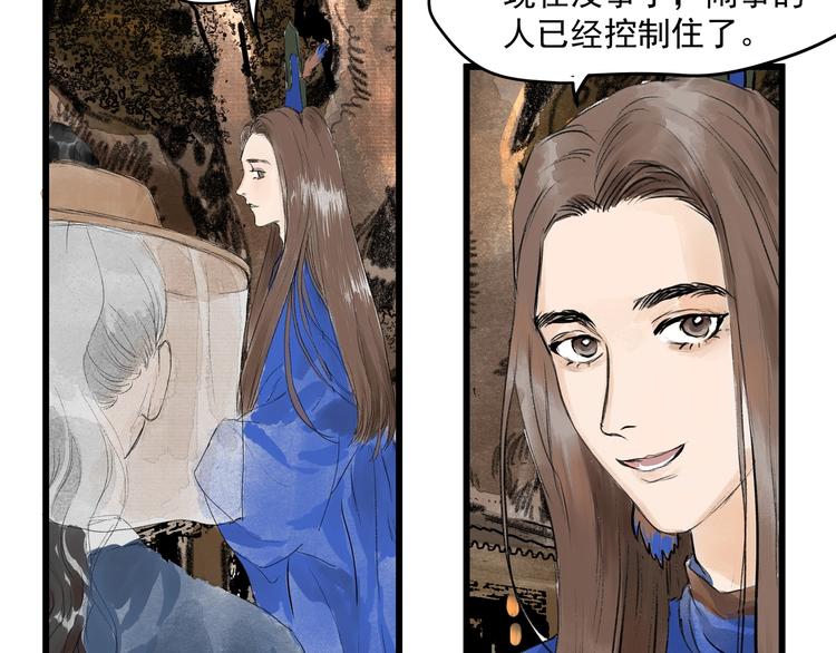 第29话  落泪(1/2)-第31话