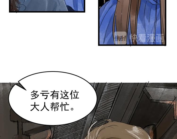 第29话  落泪(1/2)-第31话