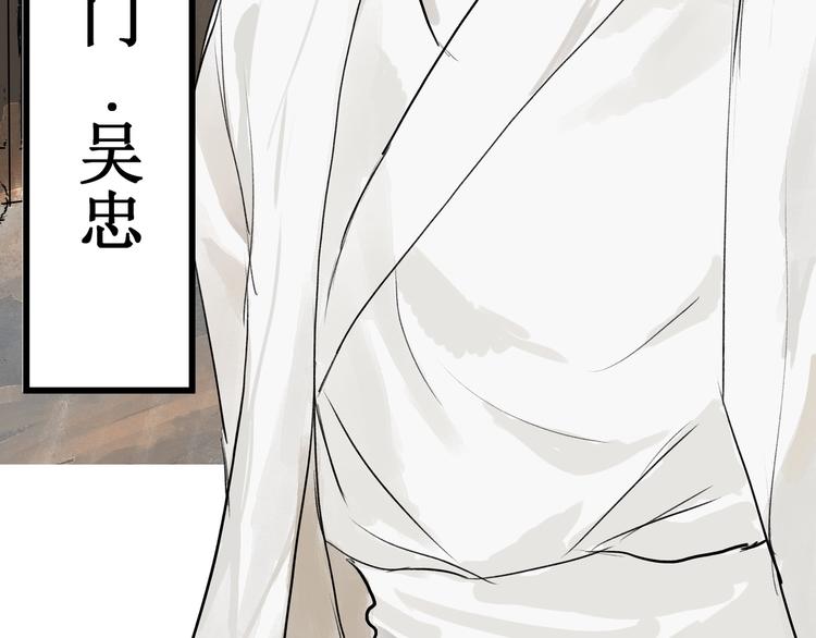 第29话  落泪(1/2)-第31话