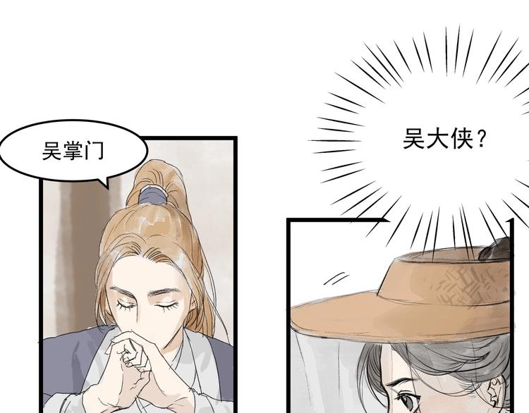 第29话  落泪(1/2)-第31话