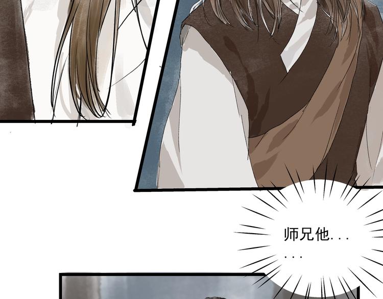 第29话  落泪(1/2)-第31话