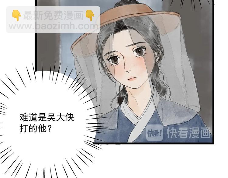 第29话  落泪(1/2)-第31话