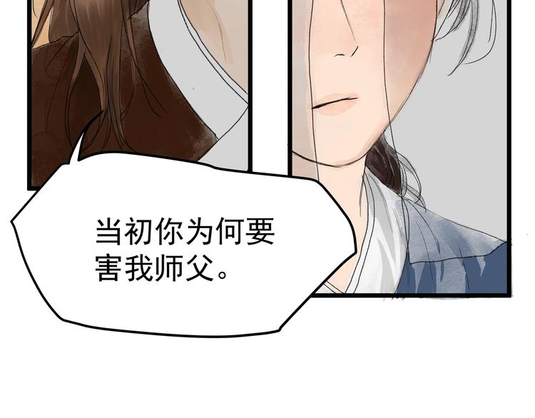 第29话  落泪(1/2)-第31话