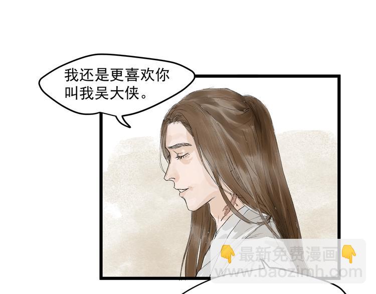 第29话  落泪(1/2)-第31话