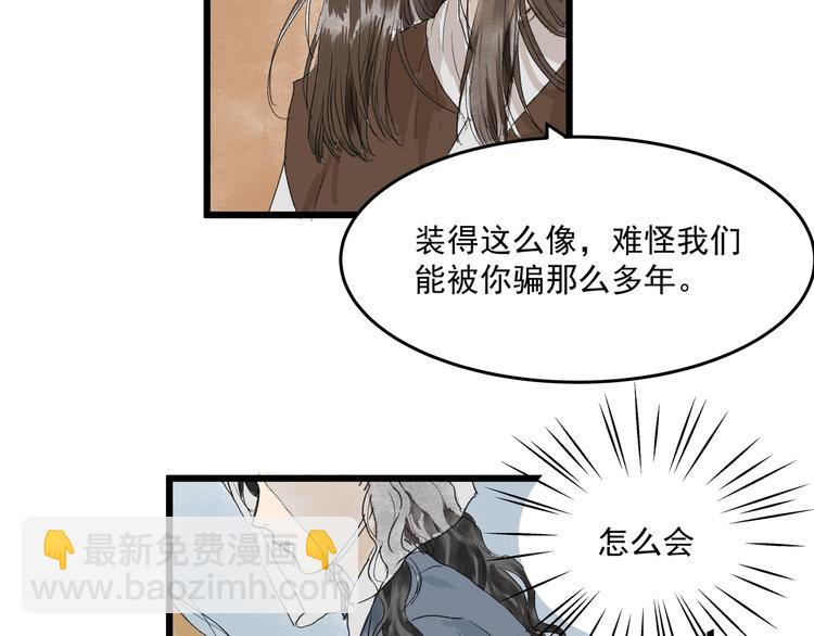 第29话  落泪(1/2)-第31话