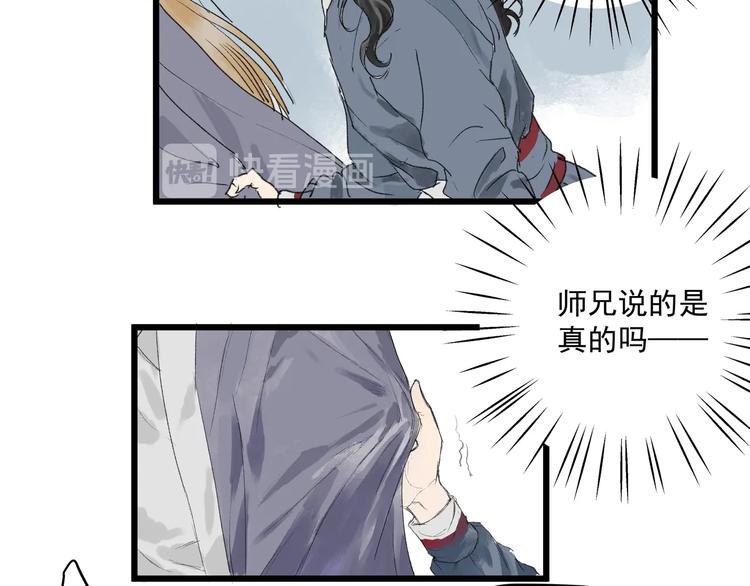 第29话  落泪(1/2)-第31话