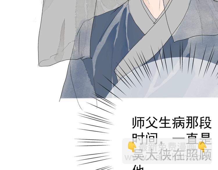 第29话  落泪(1/2)-第31话