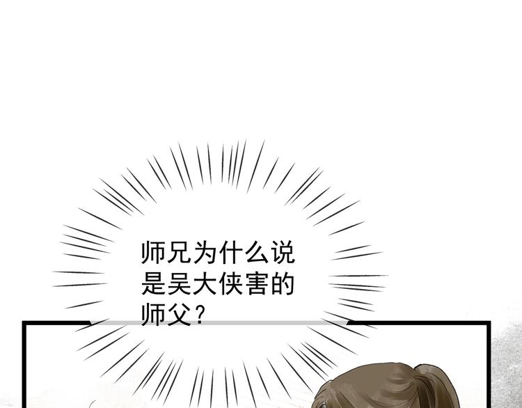 第29话  落泪(1/2)-第31话