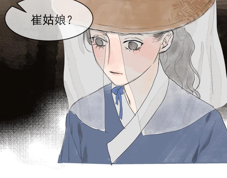 第29话  落泪(1/2)-第31话