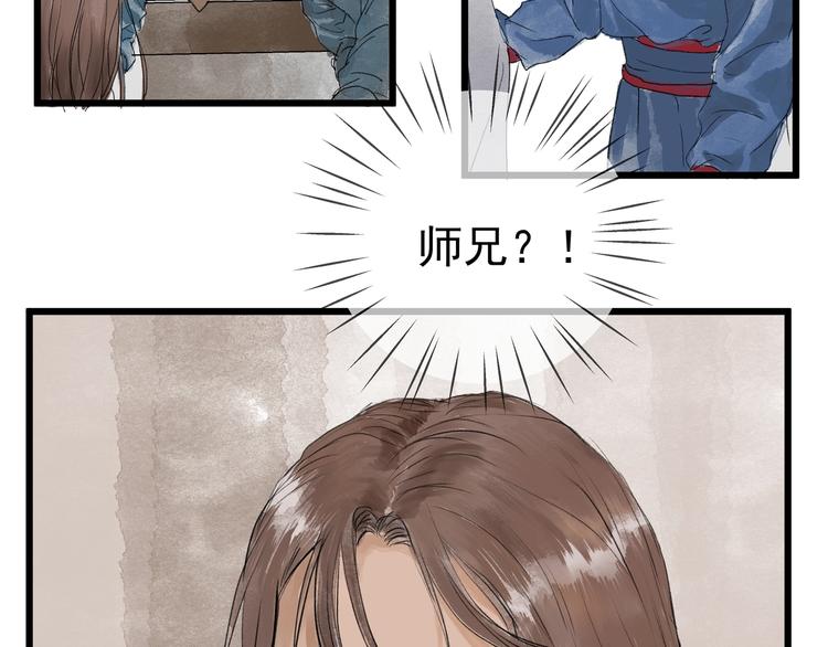 第29话  落泪(1/2)-第31话