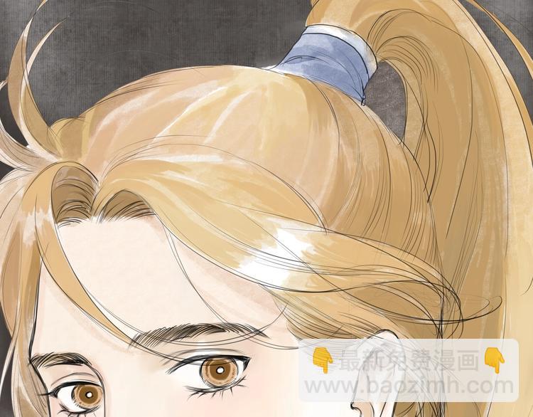 第31话  身份坦白(1/2)-第33话