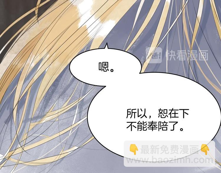 第31话  身份坦白(1/2)-第33话