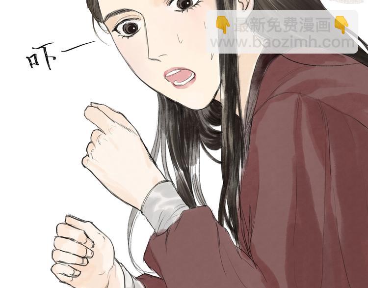 第31话  身份坦白(1/2)-第33话