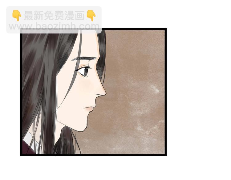 第31话  身份坦白(1/2)-第33话