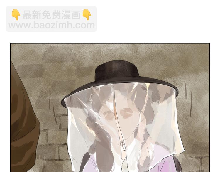 番外  前尘(1/2)-第5话