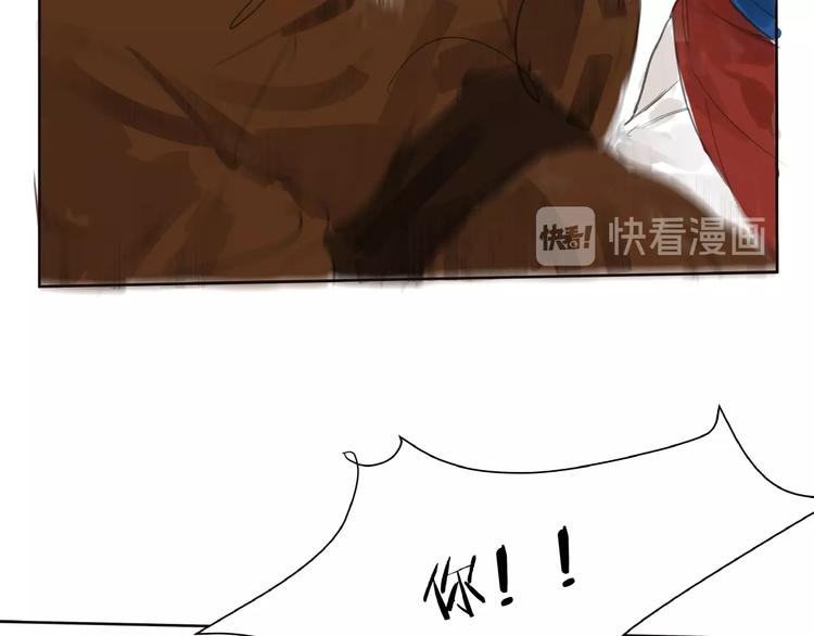 番外  前尘(1/2)-第5话