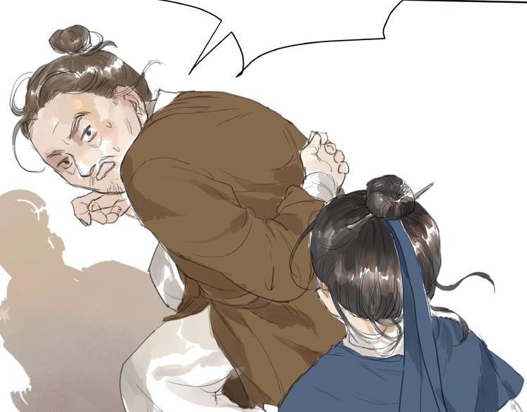 番外  前尘(1/2)-第5话