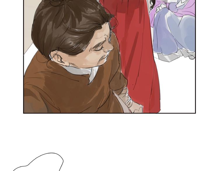 番外  前尘(1/2)-第5话