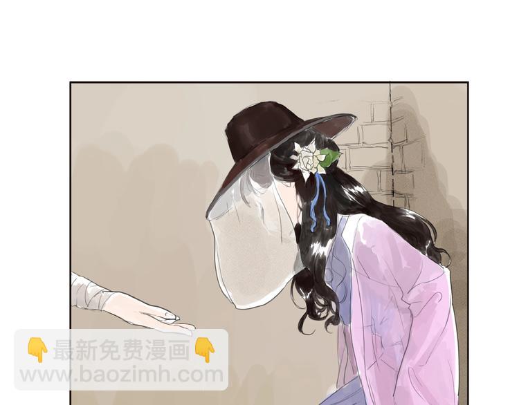 番外  前尘(1/2)-第5话