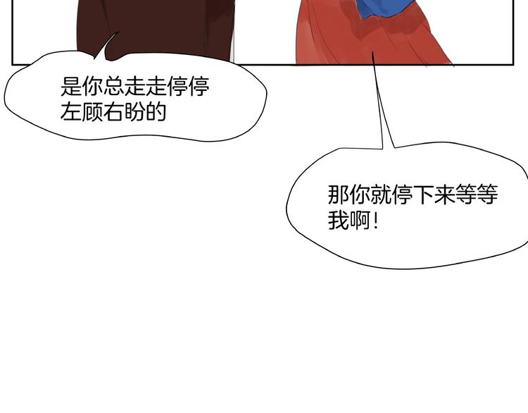 番外  前尘(1/2)-第5话