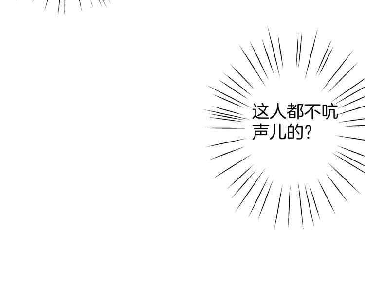 番外  前尘(1/2)-第5话