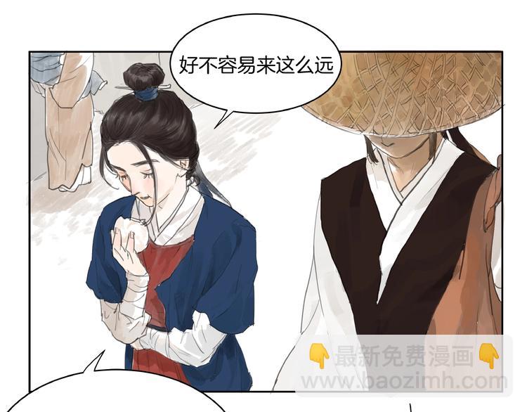 番外  前尘(1/2)-第5话