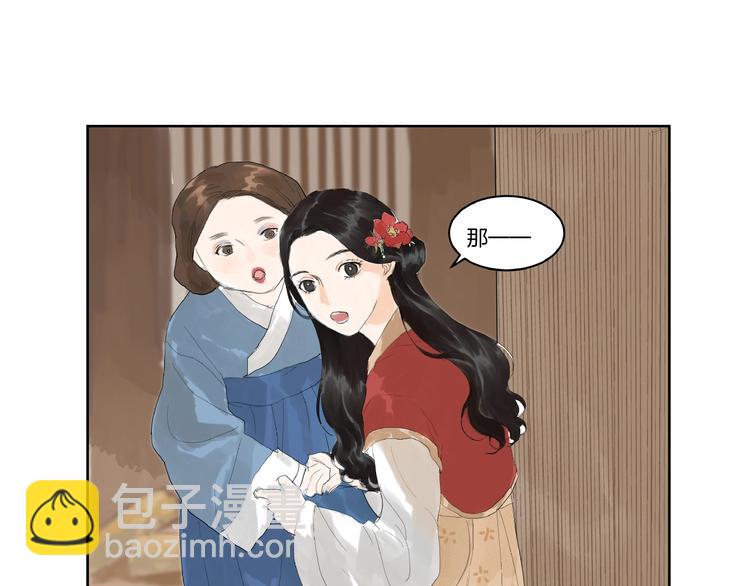 第5话  误解(1/2)-第7话