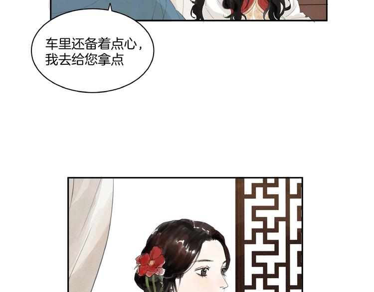 第5话  误解(1/2)-第7话