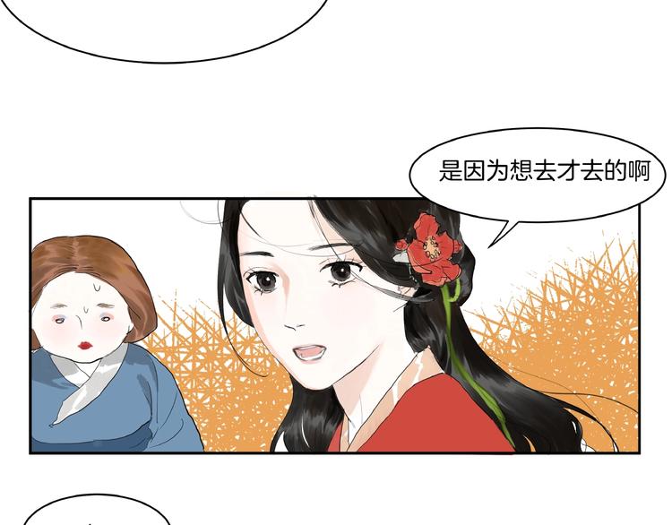 第5话  误解(1/2)-第7话