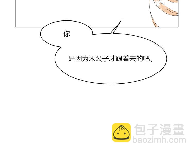 第5话  误解(1/2)-第7话