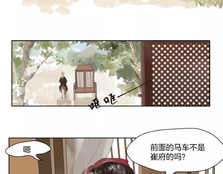 第5话  误解(1/2)-第7话