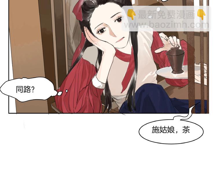 第5话  误解(1/2)-第7话