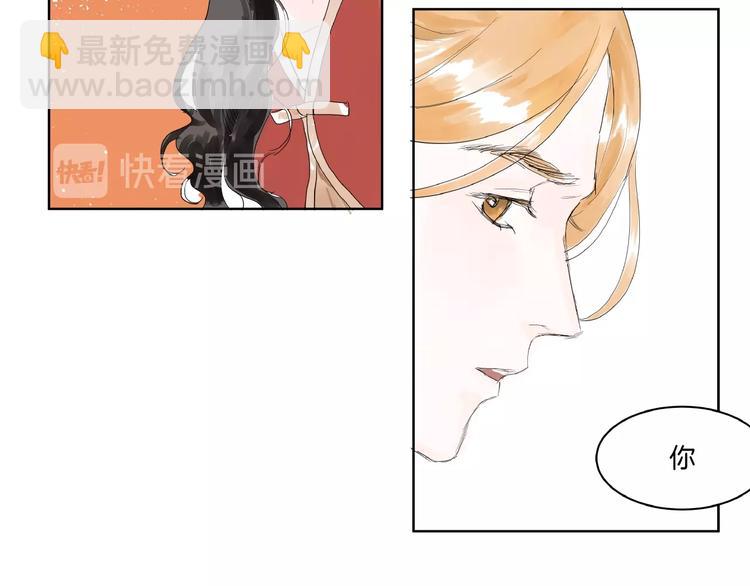 第5话  误解(1/2)-第7话