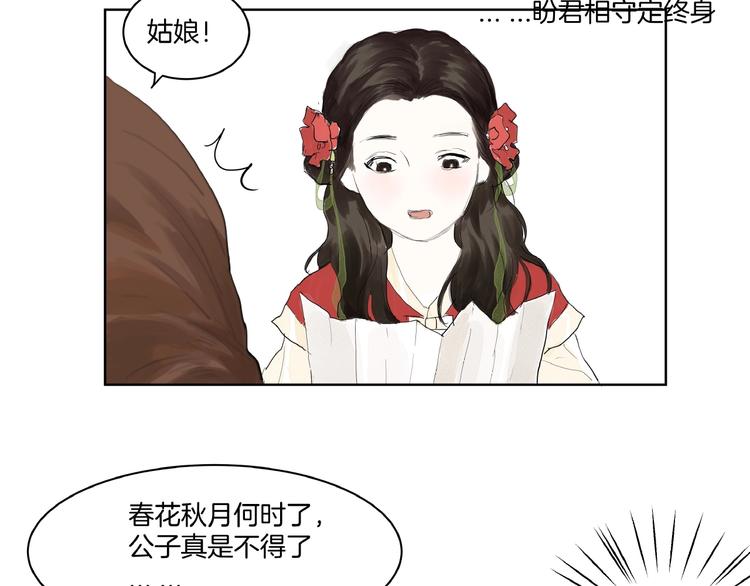 第5话  误解(1/2)-第7话