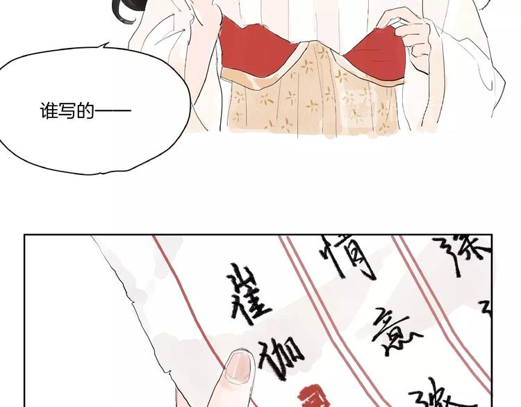 第5话  误解(1/2)-第7话